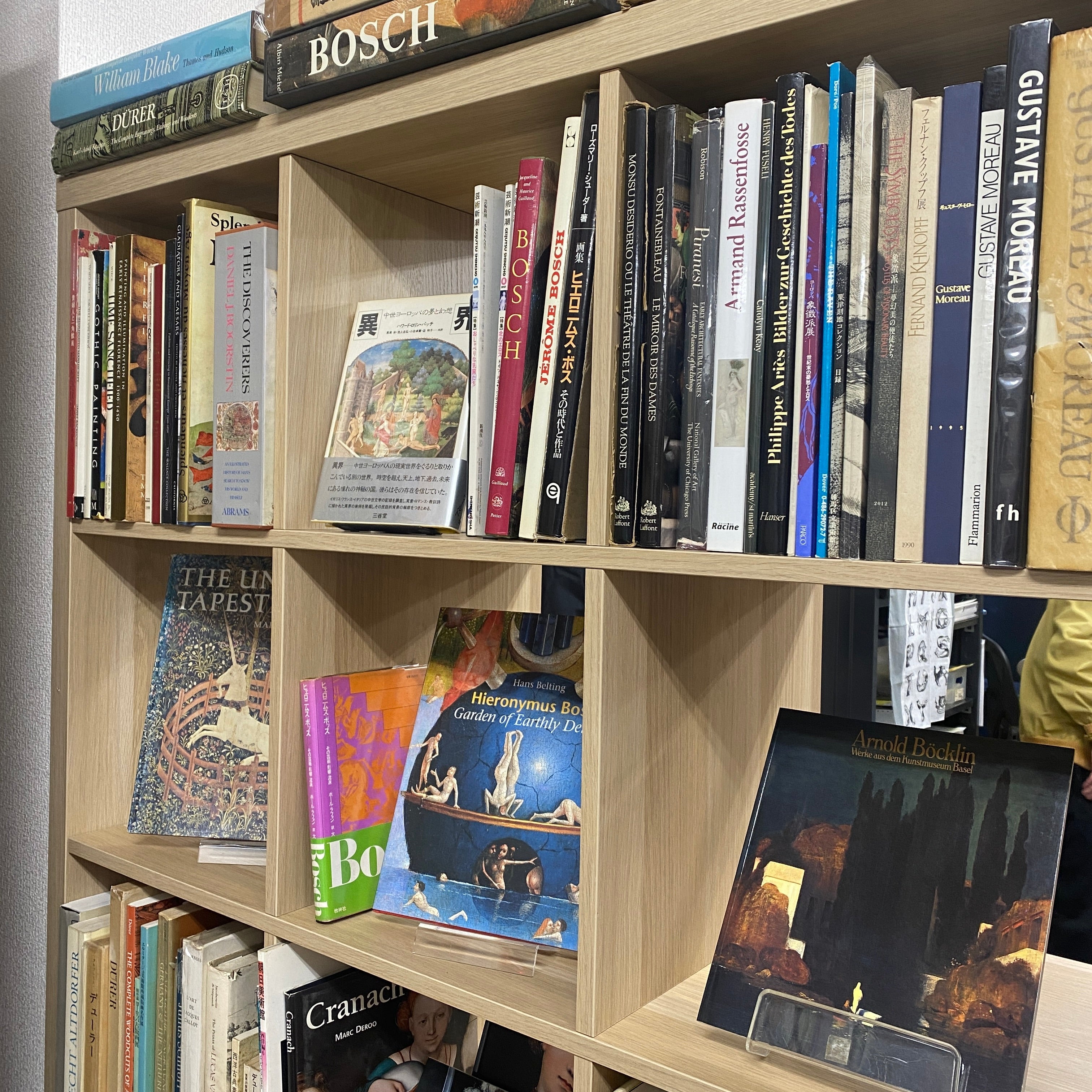 幻想美術の本棚 – 古書ドリス