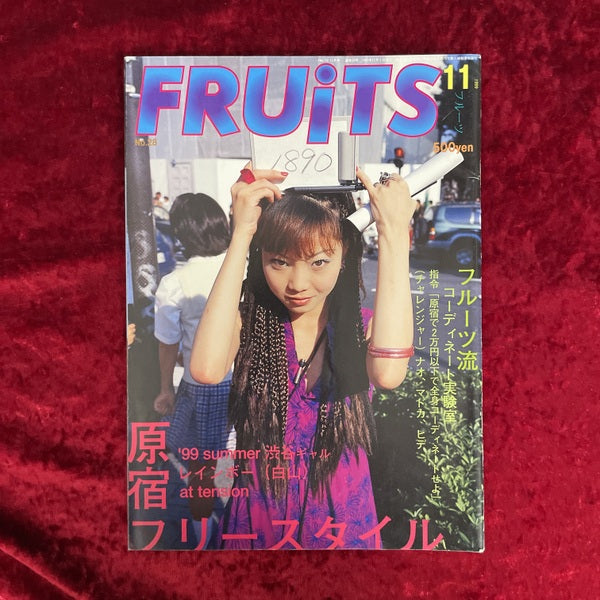 FRUiTS (フルーツ)1999年11月号 vol.28
