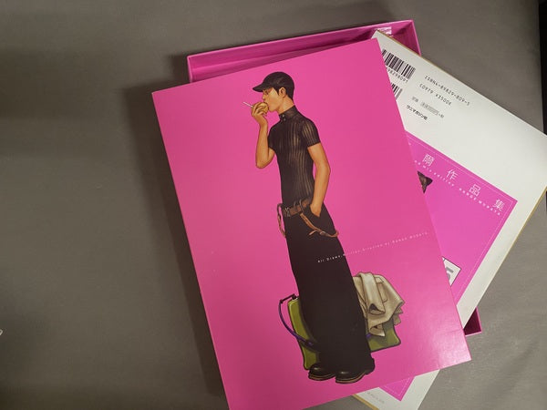 0.5 著:村田蓮爾