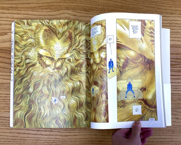 L'INCAL アンカル 著:アレハンドロ・ホドロフスキー 画:メビウス 訳:原正人