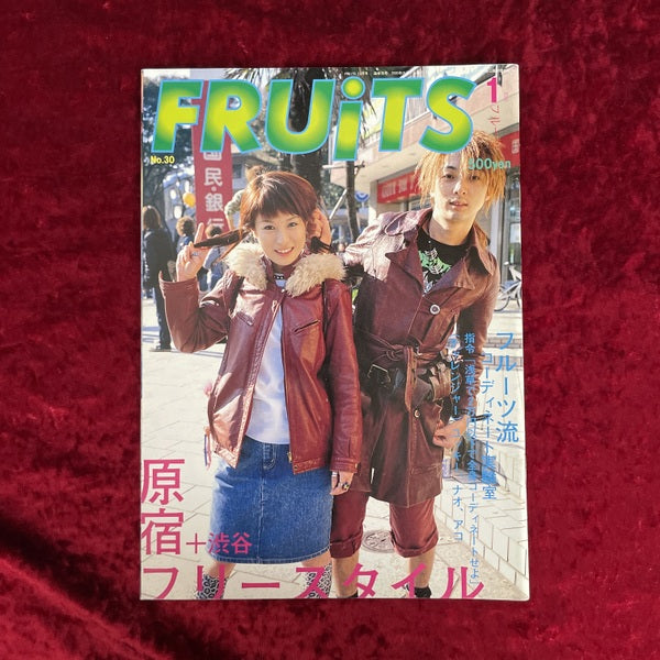 FRUiTS (フルーツ)2000年1月号 vol.30