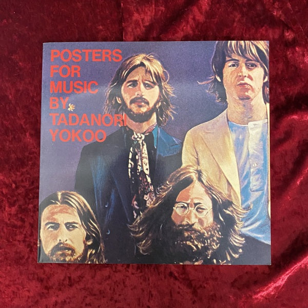 美術品・アンティーク・コレクション 横尾忠則ポスター ☆音楽を
