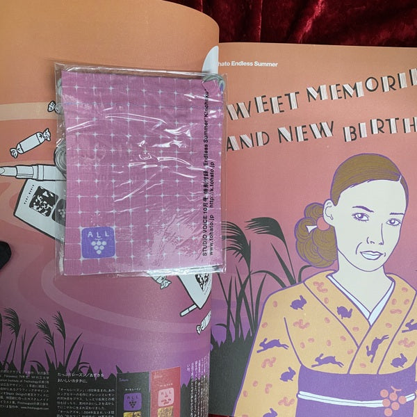 STUDIO VOICE (スタジオ・ボイス) 2004年 10月号 ケイト・モスとは誰か? 2004年 10月号