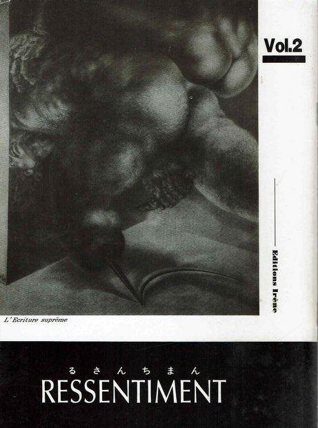 るさんちまん:RESSENTIMENT (2号)