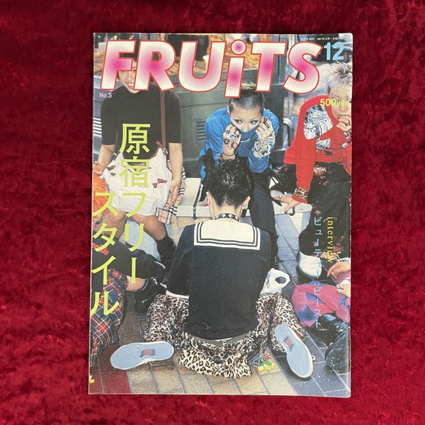 FRUiTS (フルーツ)1997年12月号 vol.5