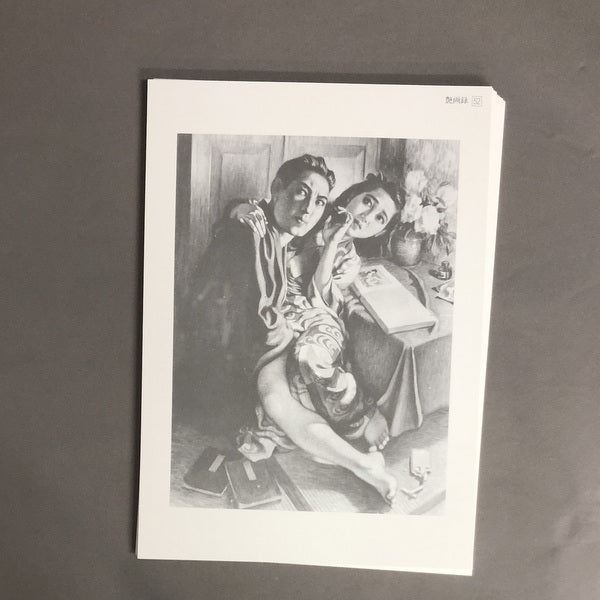 艶画録 正・続・続々 画:伊藤晴雨、野崎耕作、木村荘八、伊藤幾久造、富田千秋 他 全3巻揃い