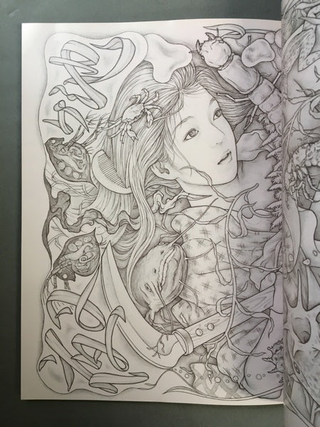 21prints 2004年秋号 特集:会田誠 季刊プリンツ21