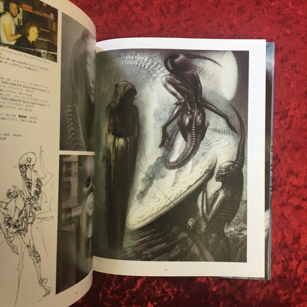 HR・ギーガーARh+