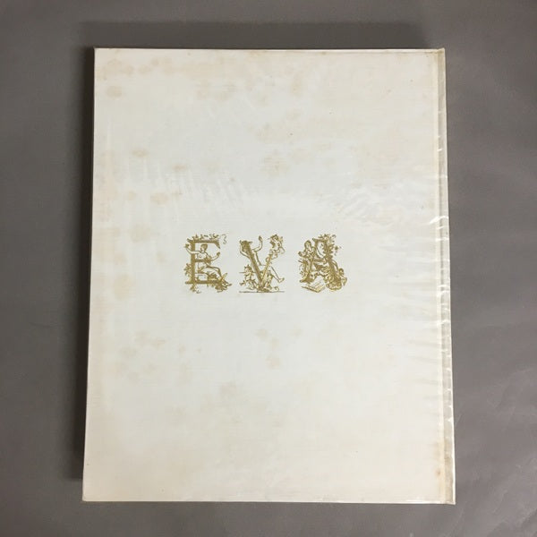 イヴへの頌 清岡卓行 編