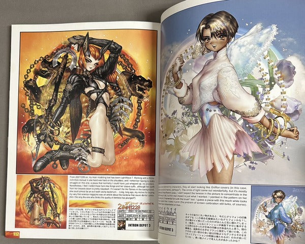 INTRON DEPOT 3 BALLISTICS 士郎正宗