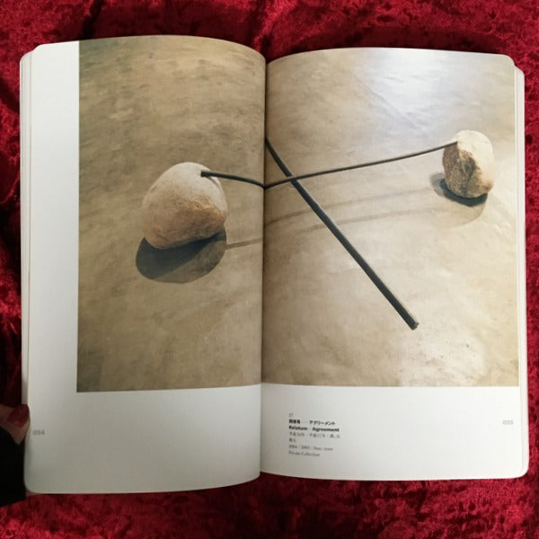 李禹煥余白の芸術