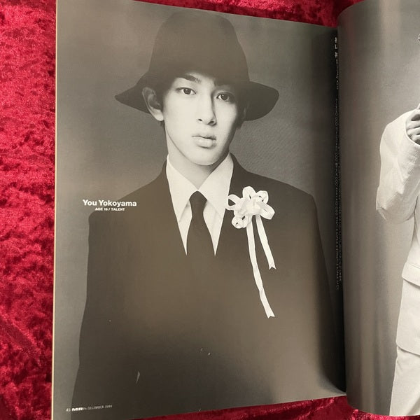 MR ミスター・ハイファッション 1999年12月号 NO.93