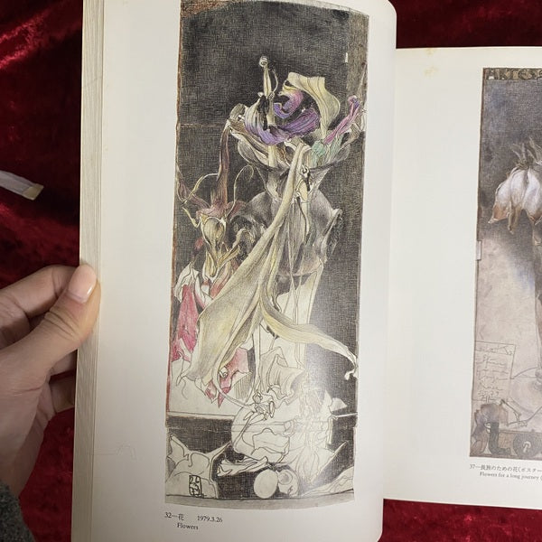 ホルスト・ヤンセン展