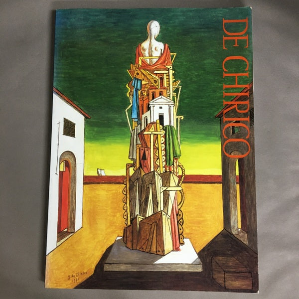 終わりなき記憶の旅 デ・キリコ展