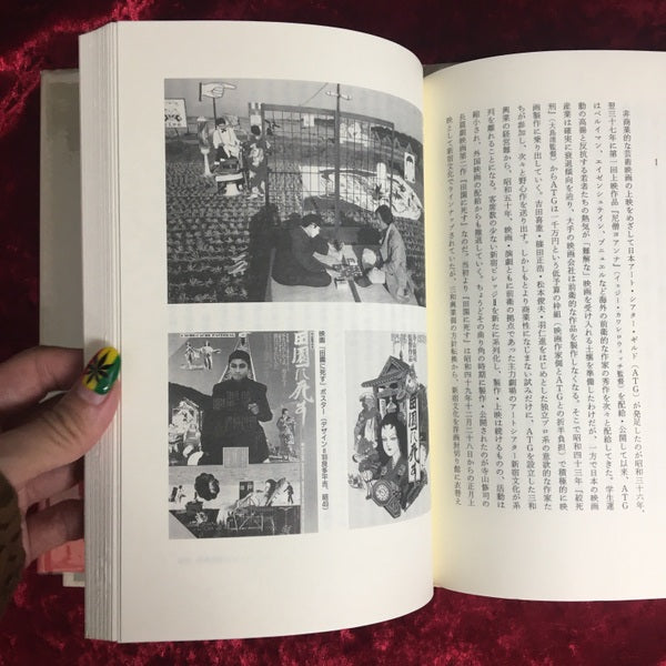 バロックの日本