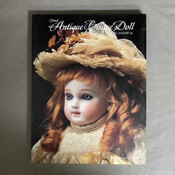 フランス アンティーク・ビスクドール French Antique Bisque Doll