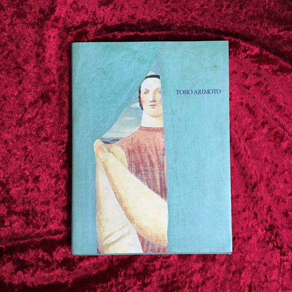 有元利夫展図録 : 花降る時の彼方に