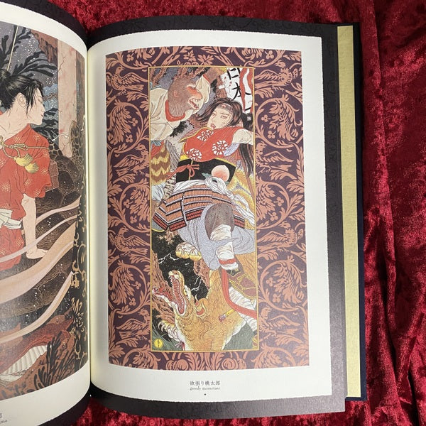 ナルシスの祭壇 : 山本タカト画集