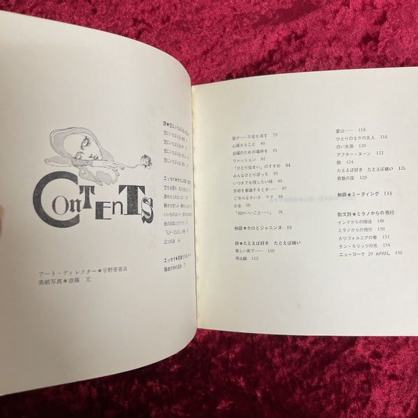 空にいちばん近い悲しみ For Ladies35