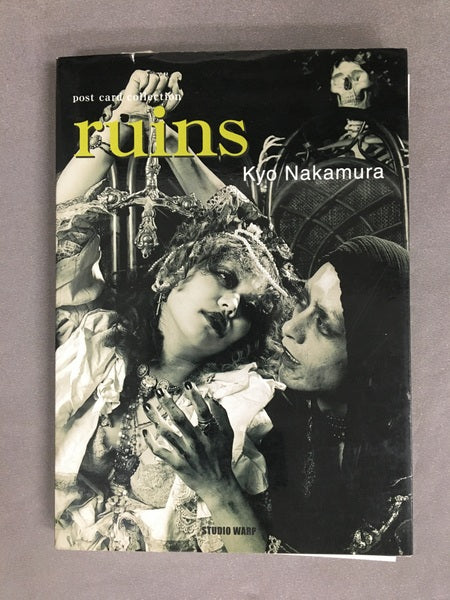 Ruins <Post card collection>