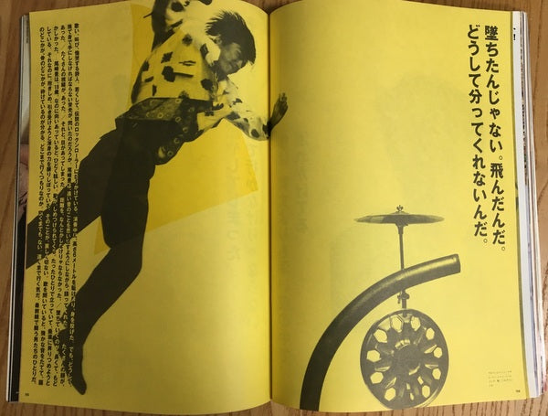 X-MEN 流行通信 for MEN 2号~7号 表紙:金子國義 6冊セット