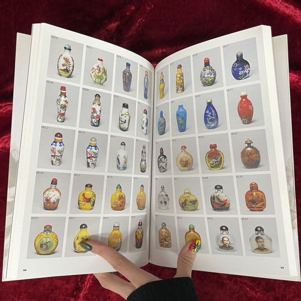 鼻煙壺 : 中国工芸の精華 : 沖正一郎コレクション