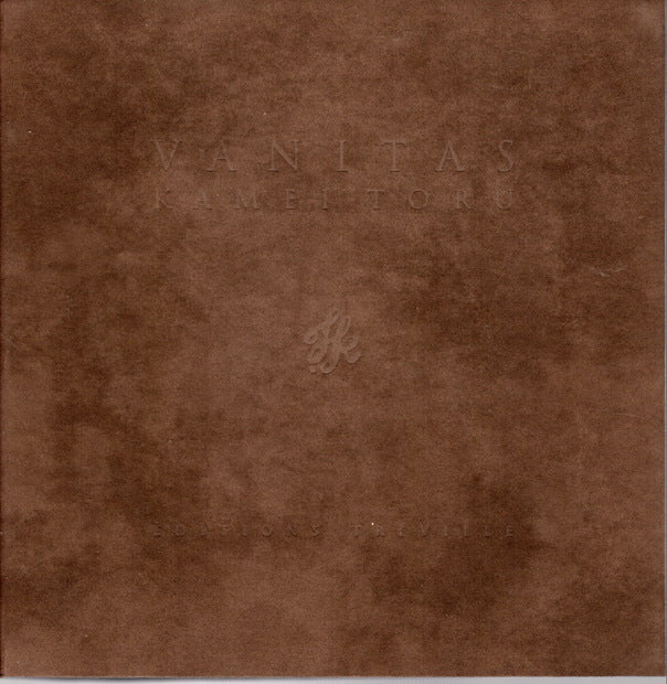 【ETバージョン 特装版】 VANITAS/ヴァニタス 亀井徹画集