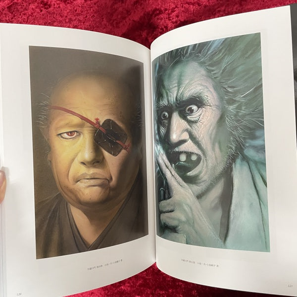杉本一文『装』画集 <TH ART SERIES>署名入り
