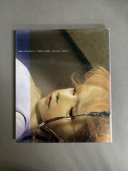 星体遊戯 : 少女人形写真集 撮影:吉田良一