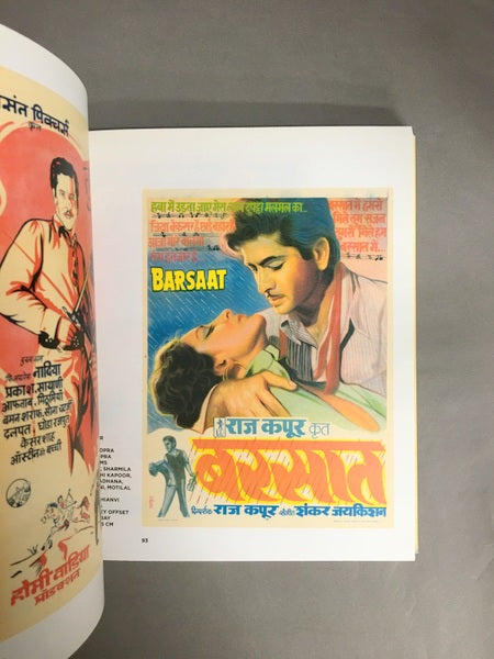 LIVING PICTURES perspectives on the film poster in India インド映画ポスター 洋書