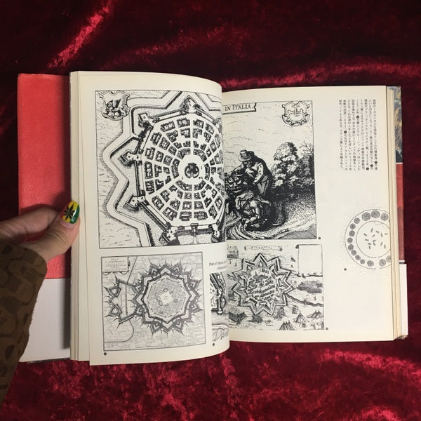 カステロフィリア : 記憶・建築・ピラネージ <叢書メラヴィリア 1>