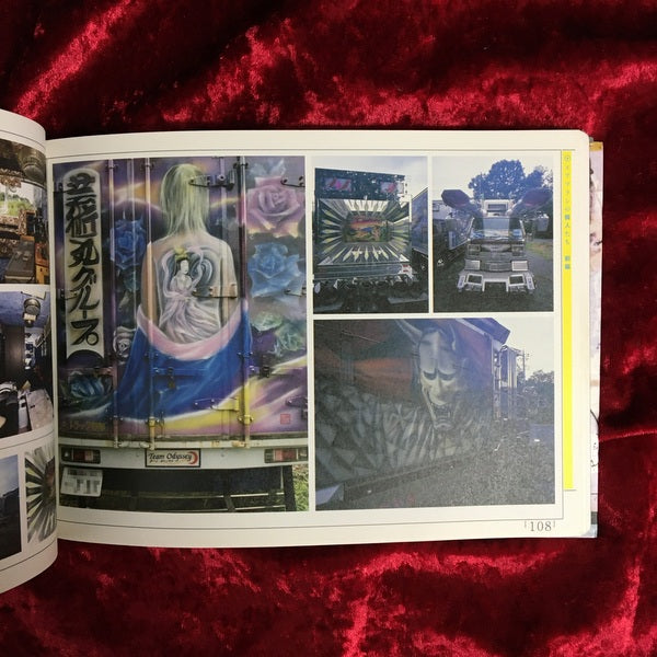 デザイン豚よ木に登れ