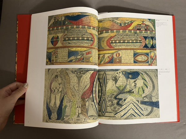 Adolf Wolfli アドルフ・ヴェルフリ ArT RANDOM CLASSICS