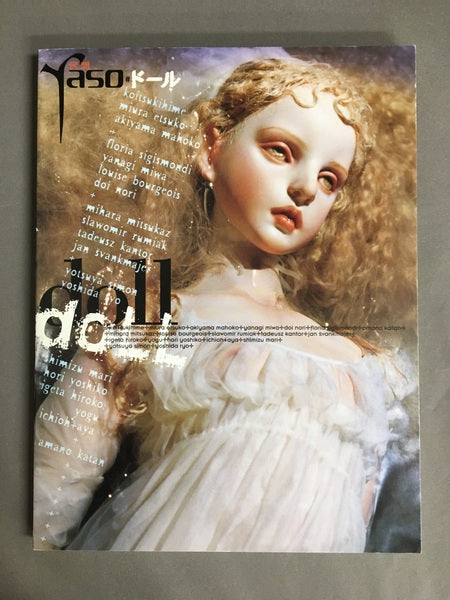 夜想 : 特集『ドール』