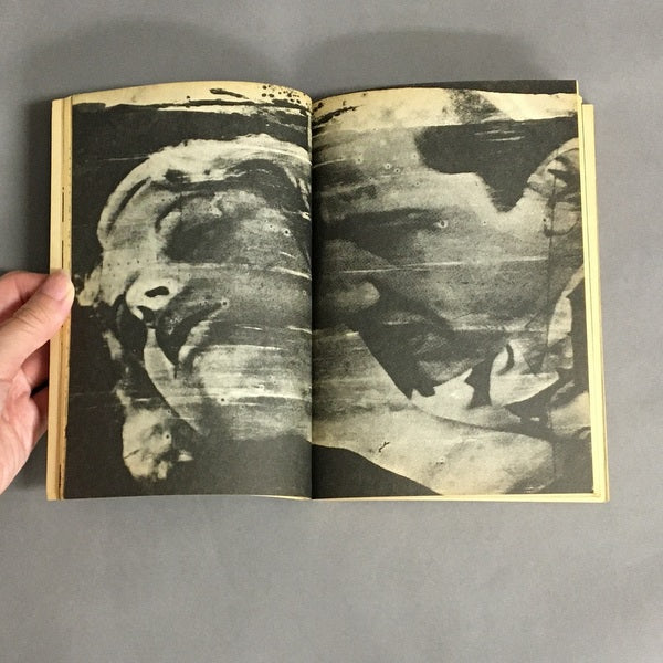 SALE2 Vol.6 No.29 刊行年不記載 特集:BONDAGE 編集・発行:大類信 線引き有