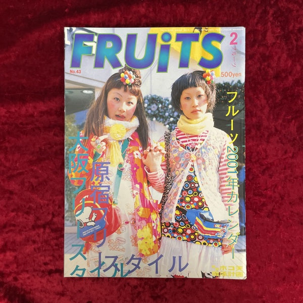 FRUiTS (フルーツ)2001年2月号 vol.43
