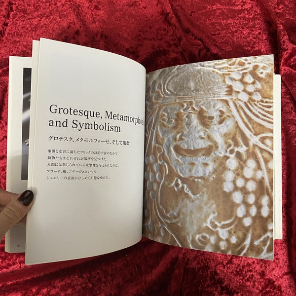 箱根ラリック美術館コレクション選