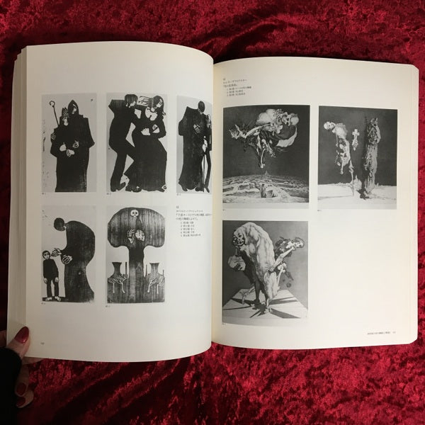 死の舞踏 : 中世末期から現代まで : デュッセルドルフ大学版画素描コレクションによる