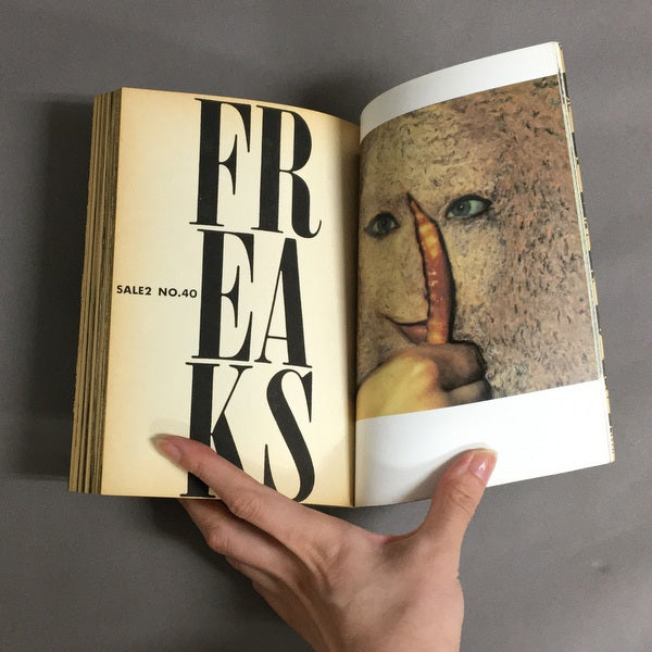 SALE2 Vol.11 No.40 1990年10月 特集:聖なるフリークス 編集・発行:大類信