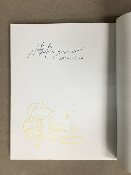 真夜中の色彩 = Le "spectre" des couleurs de la "petite mort" : 闇に漂う小さな死 <TH ART SERIES>