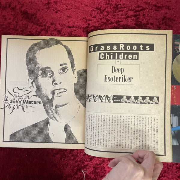 HEAVEN vol.2 No.8 1981年 2月 編集発行人:近藤十四郎 デザイン:羽良多平吉ほか