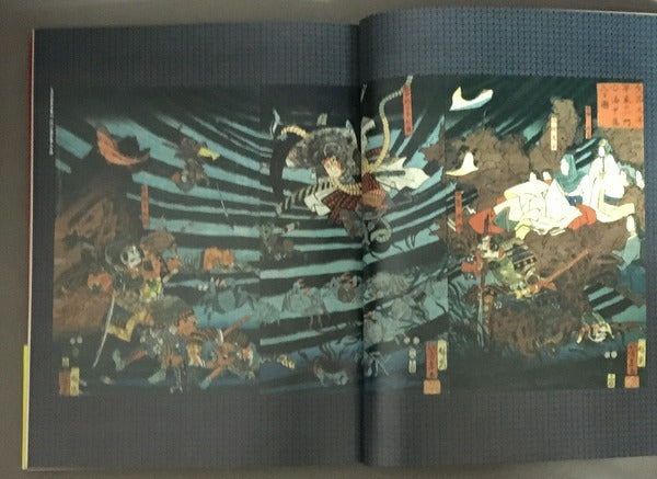 芳年ー狂懐の神々 横尾忠則 編