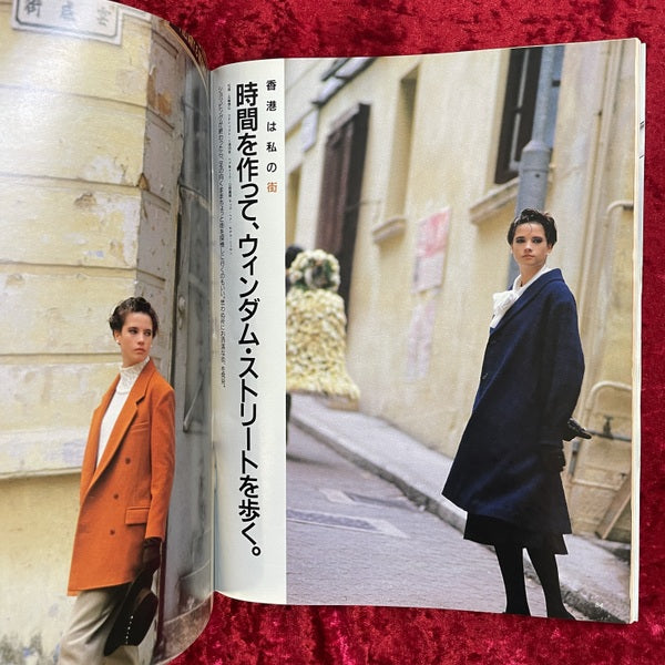 an・an 香港は私の街 1987年 NO.601