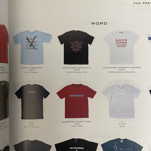 MR ミスター・ハイファッション 2002年8月号 NO.109
