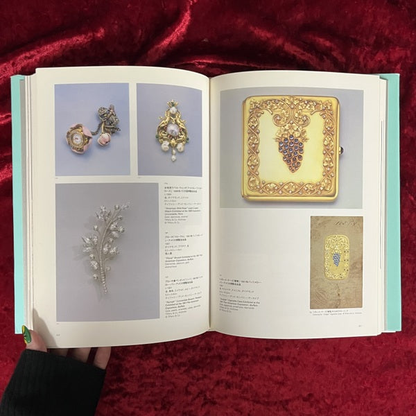 ティファニー展 : その輝きの栄光と未来