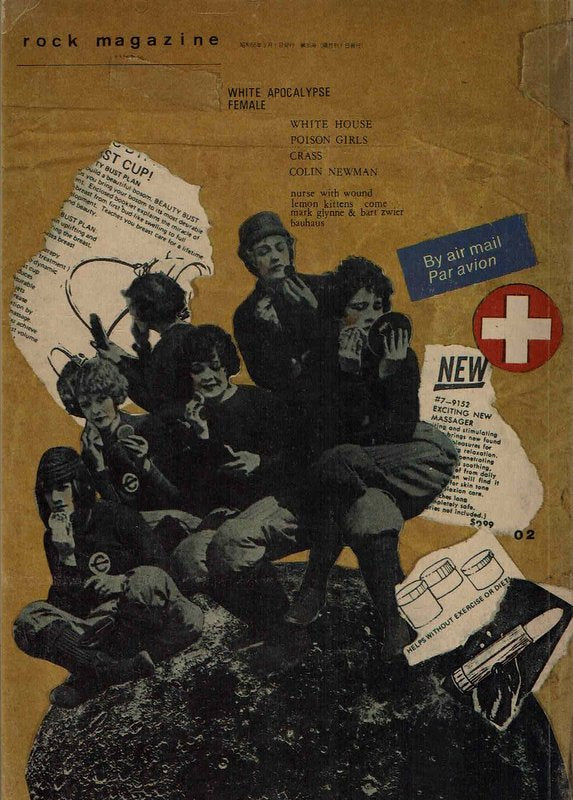 ROCK MAGAZINE ロック・マガジン 36号