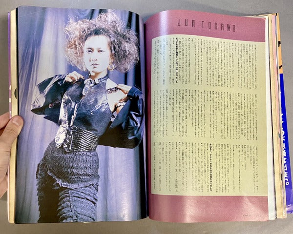 別冊宝島 CUTIE キューティ 1989 VOL.4 vol.4