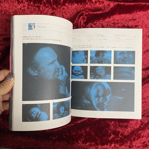 デイヴィッド・リンチの映画空間