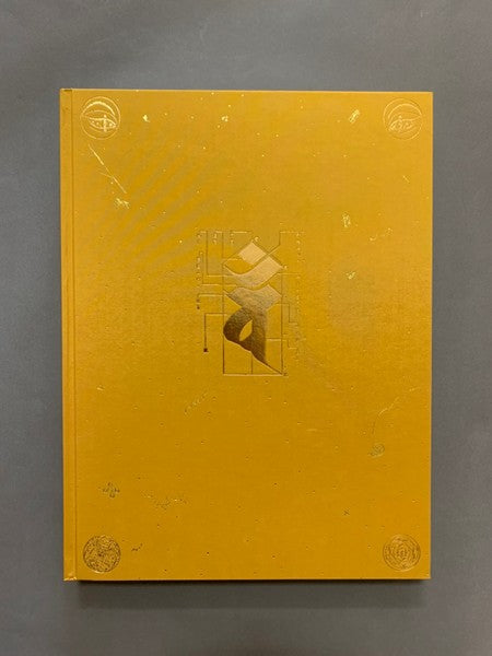 文字の祝祭 企画・構成:写研、杉浦康平