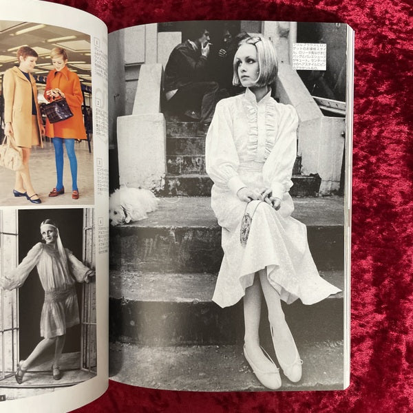 60s+70s Fashion Icons シックスティーズ アンド セブンティーズ ファッション アイコンズ